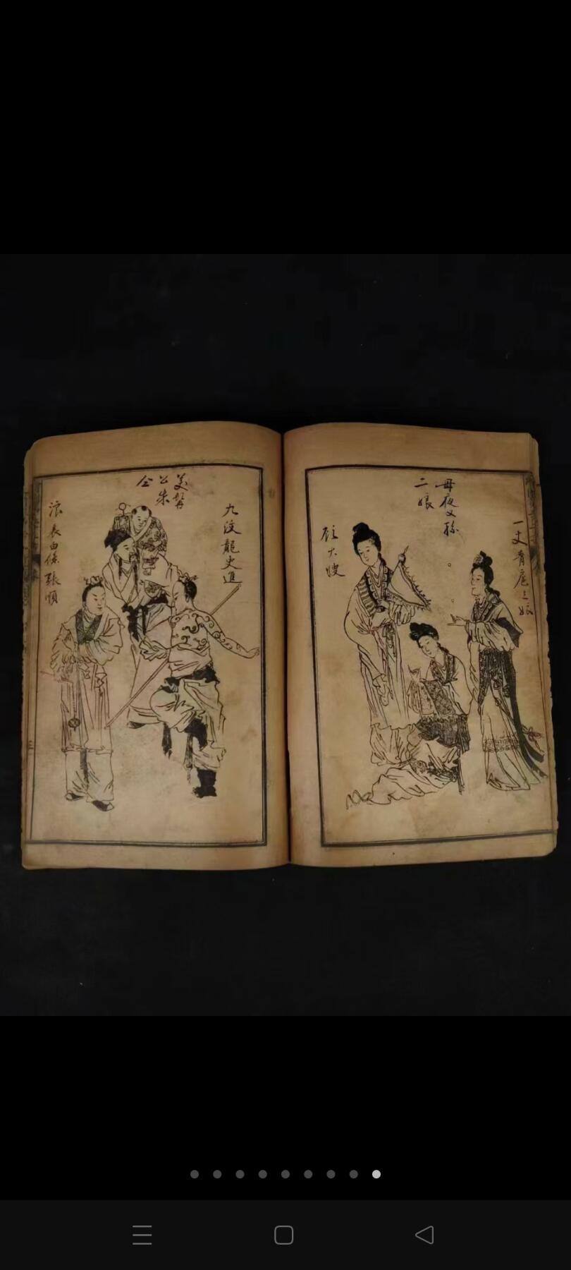 清光绪年   古典名著【第五才子书施耐庵——水浒全传】全套，原函书套丶完整不缺页，品相如图！