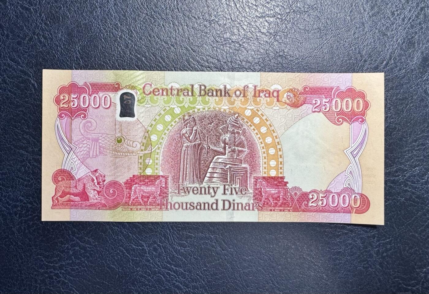 收藏联盟Quantum Auction 第351期拍卖  伊拉克2018年25000第纳尔 品相UNC 纸塑混合钞