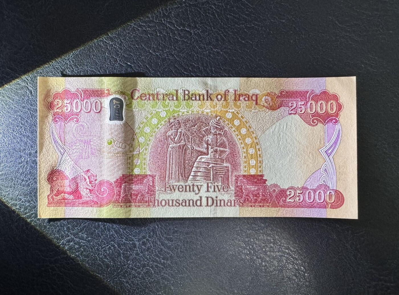 收藏联盟Quantum Auction 第351期拍卖  伊拉克2018年25000第纳尔 品相UNC 纸塑混合钞