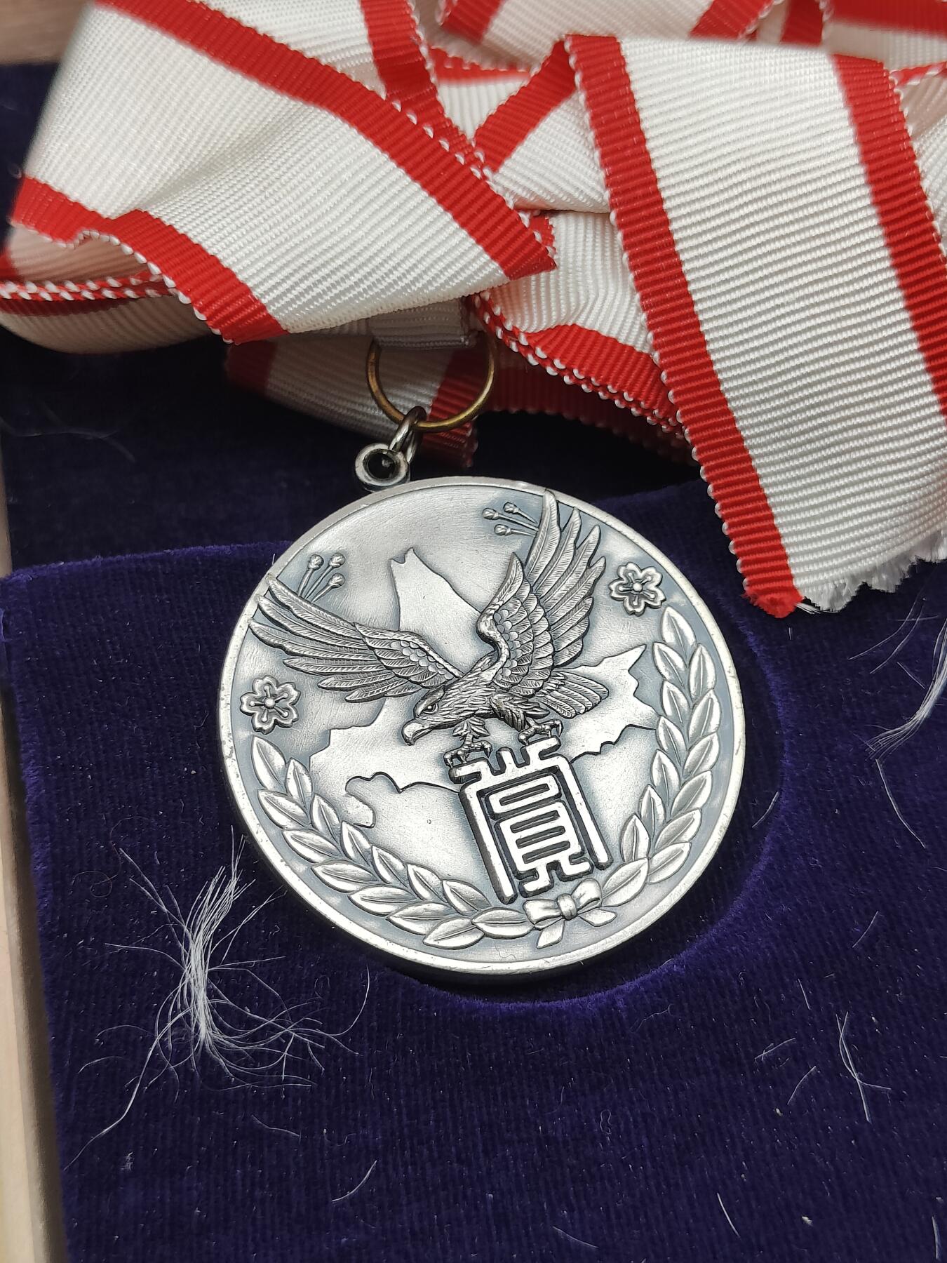 全场0元起拍 第163期 咸鱼国勋章拍卖专场 6月9日（周日）下午6：00开始 日本陆自第二师团长赏牌