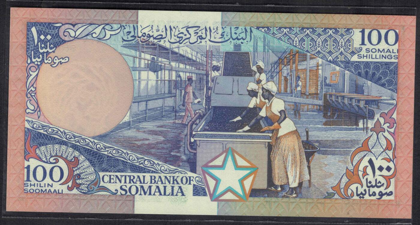 索马里1989年100先令 P-35d 无47 尾8 非洲纸币 实物图 UNC