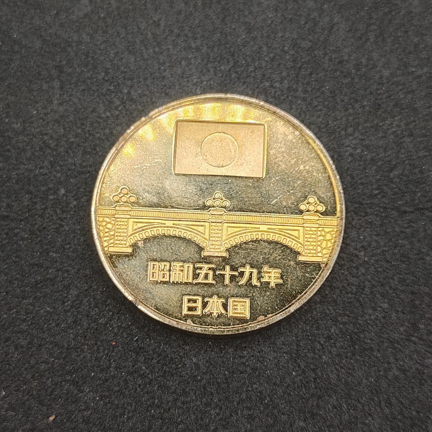 全场0元起拍 第163期 咸鱼国勋章拍卖专场 6月9日（周日）下午6：00开始 日本两殿下御成婚60周年纪念章