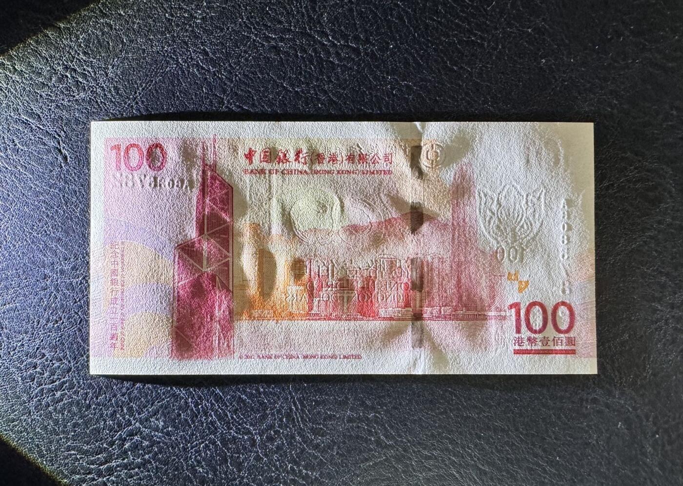 收藏联盟Quantum Auction 第350期拍卖  香港中国银行2017年100元在港服务100周年纪念和2012年成立100周年普通号补号各一张 品相全新UNC  