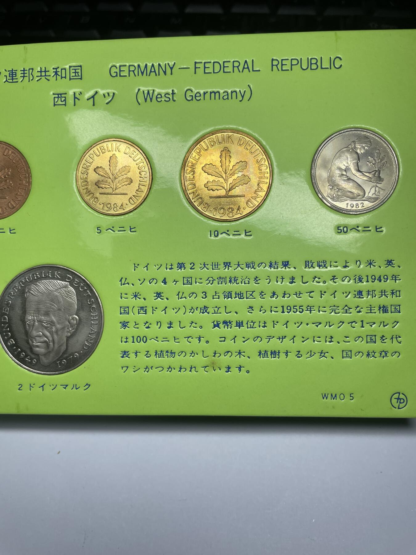 2024年集古藏今外币拍卖第八期-第7场—（总第77拍）册装硬币专场 德国套币7枚