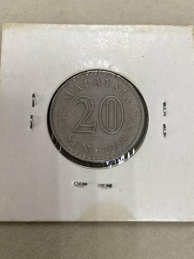 康怡轩【世界各国小硬币专场】第163期  - 马来西亚20分
