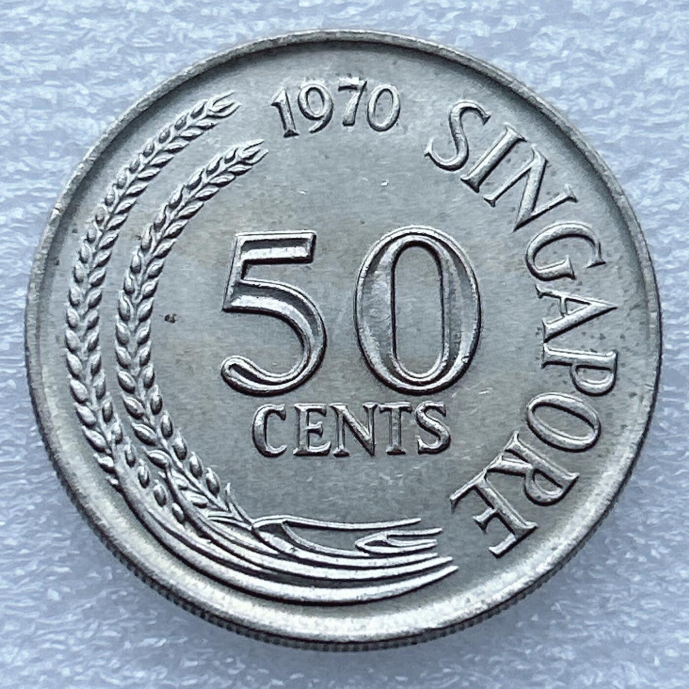 第一海外回流一元起拍收藏 散币专场 第94期 新加坡1970年50分 狮子鱼