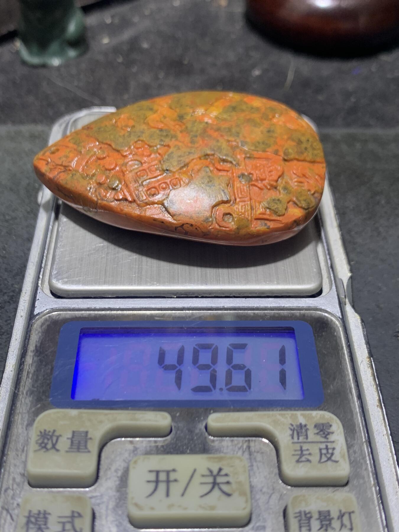 精美亚光冰飘战国红玛瑙手工雕刻仿古纹厚德载物大吊坠（把件）一个
