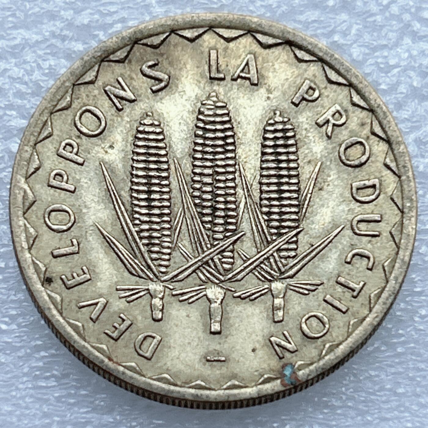 第一海外回流一元起拍收藏 散币专场 第94期 马里1975年100法郎铜币