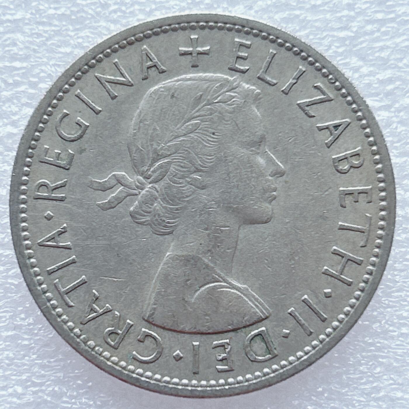 第一海外回流一元起拍收藏 散币专场 第94期 英国1956年半克朗 伊丽莎白二世