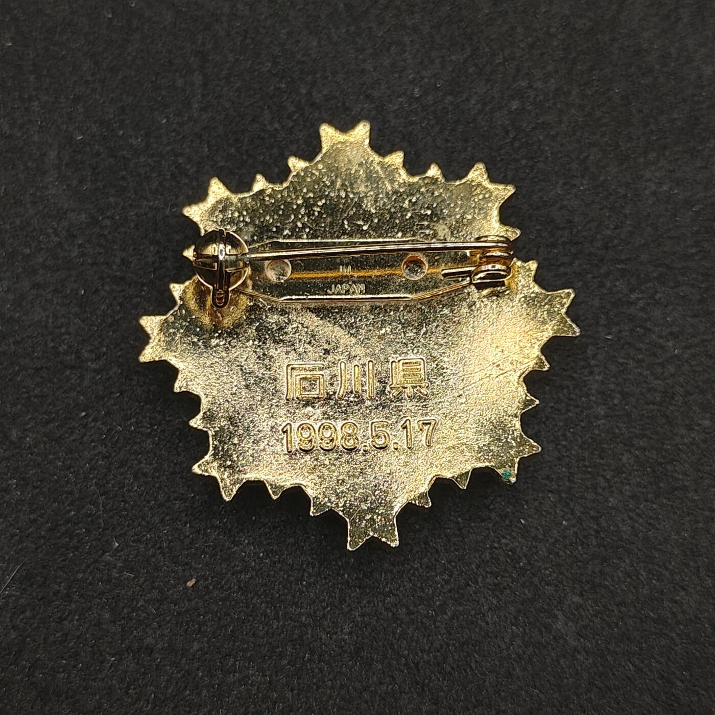 全场0元起拍 第163期 咸鱼国勋章拍卖专场 6月9日（周日）下午6：00开始 日本消防自治50周年功劳章