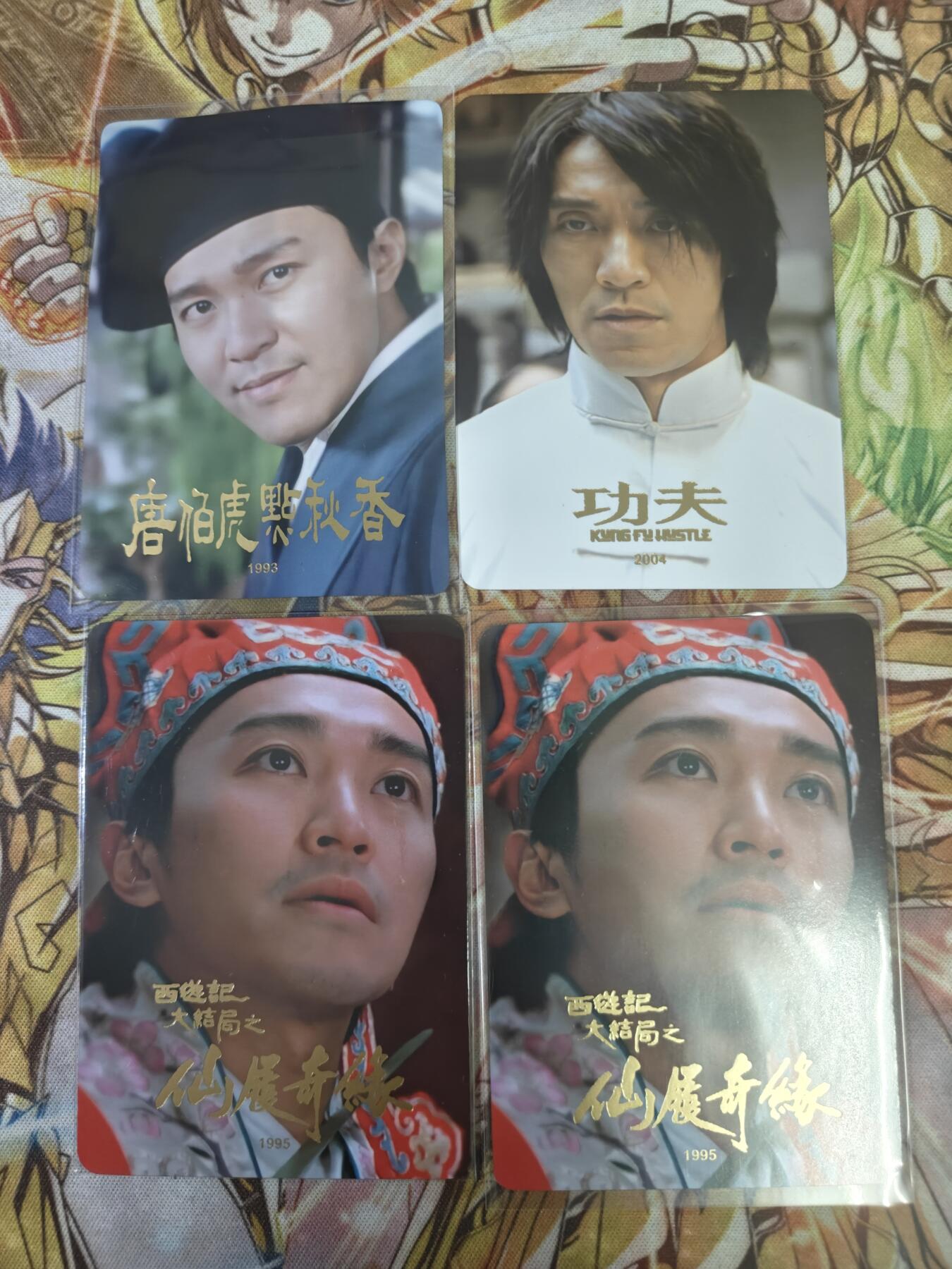 【麦稀奇世界钱币展】天玑星卡拍第三十六期《雾》持续收拍中