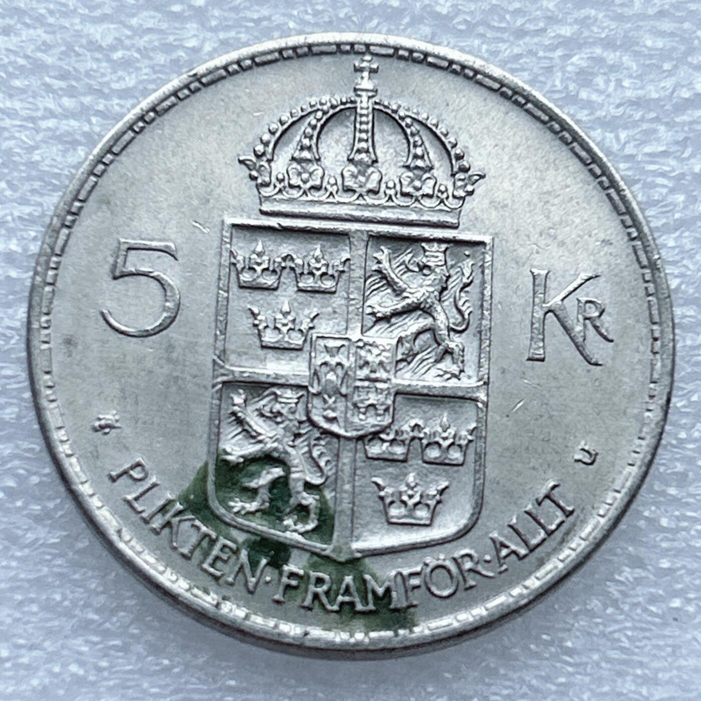 第一海外回流一元起拍收藏 散币专场 第94期 瑞典1973年5克朗