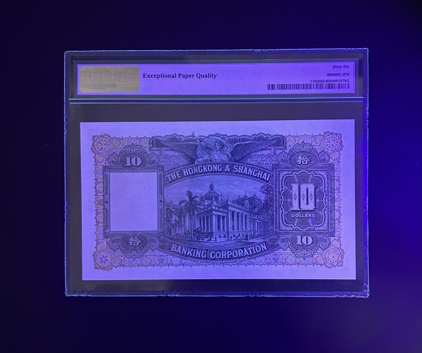 【丑猫0612】今晚7点整 46版大綿胎（大幅）