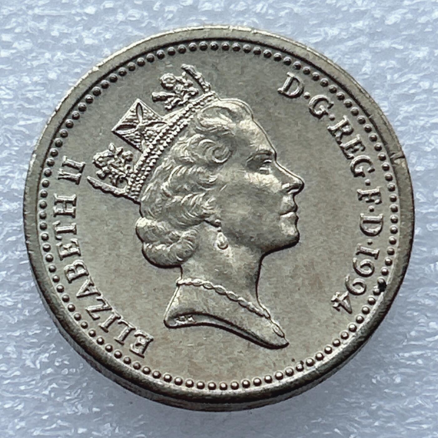 第一海外回流一元起拍收藏 散币专场 第93期 英国1994年1镑 苏格兰站狮子 伊丽莎白女王