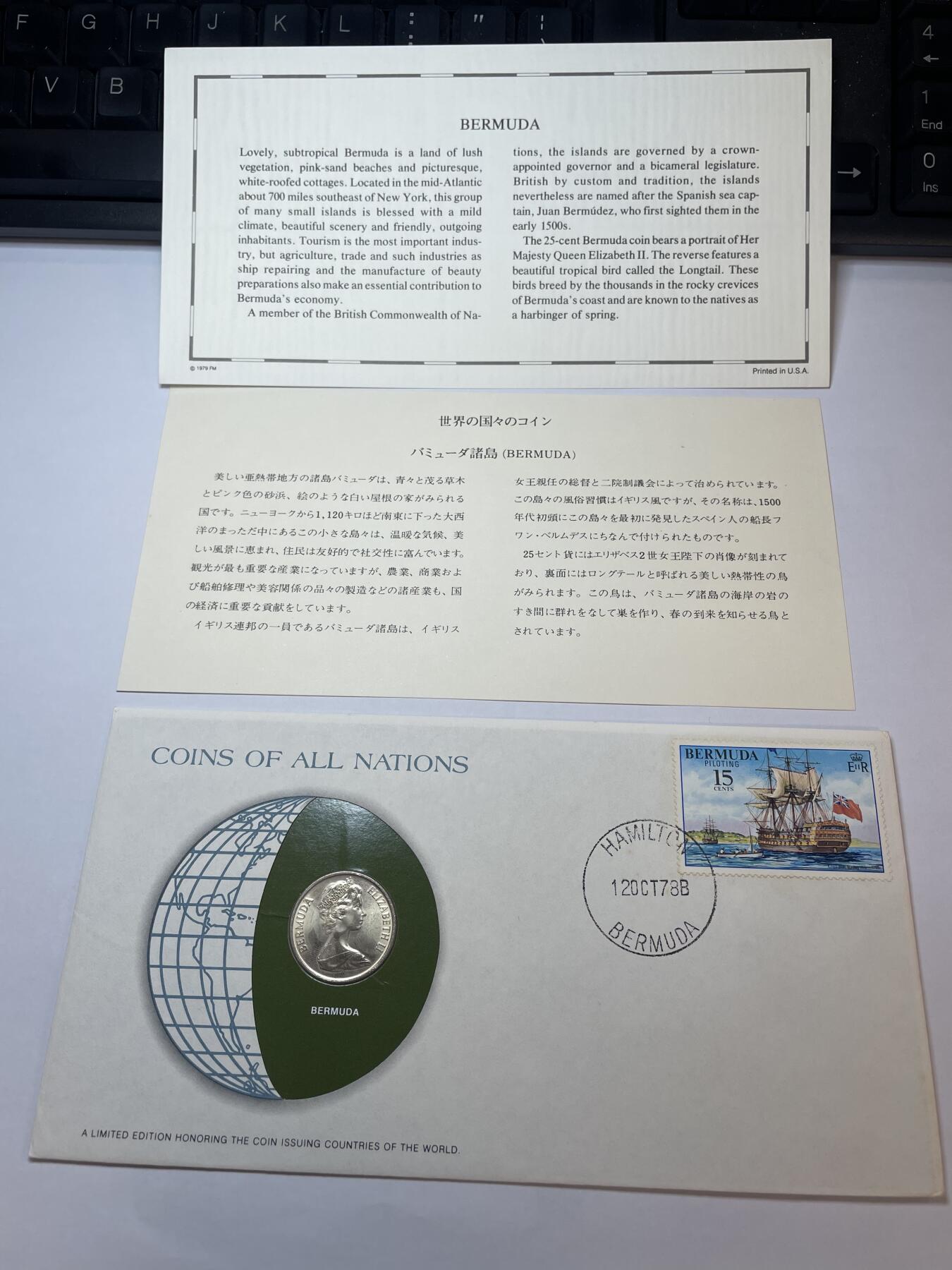 2024年集古藏今外币拍卖第八期-第7场—（总第77拍）册装硬币专场 1973年百慕大群岛25分