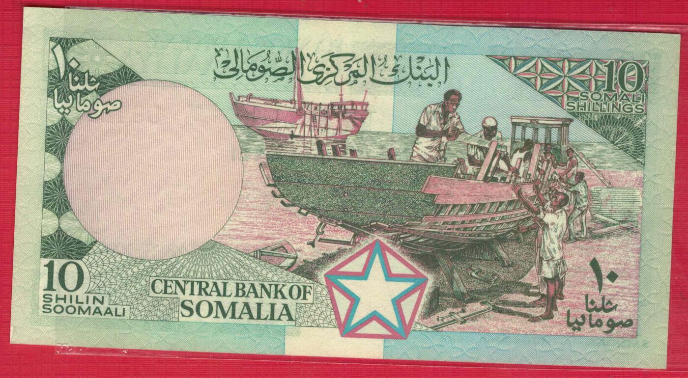 索马里1987年10先令 P-32c 非洲纸币 实物图 UNC