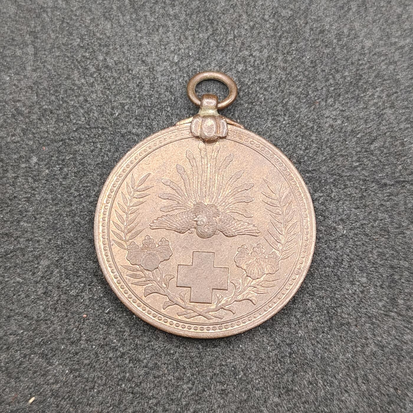 全场0元起拍 第163期 咸鱼国勋章拍卖专场 6月9日（周日）下午6：00开始 日本明治三十七八年救护纪念章