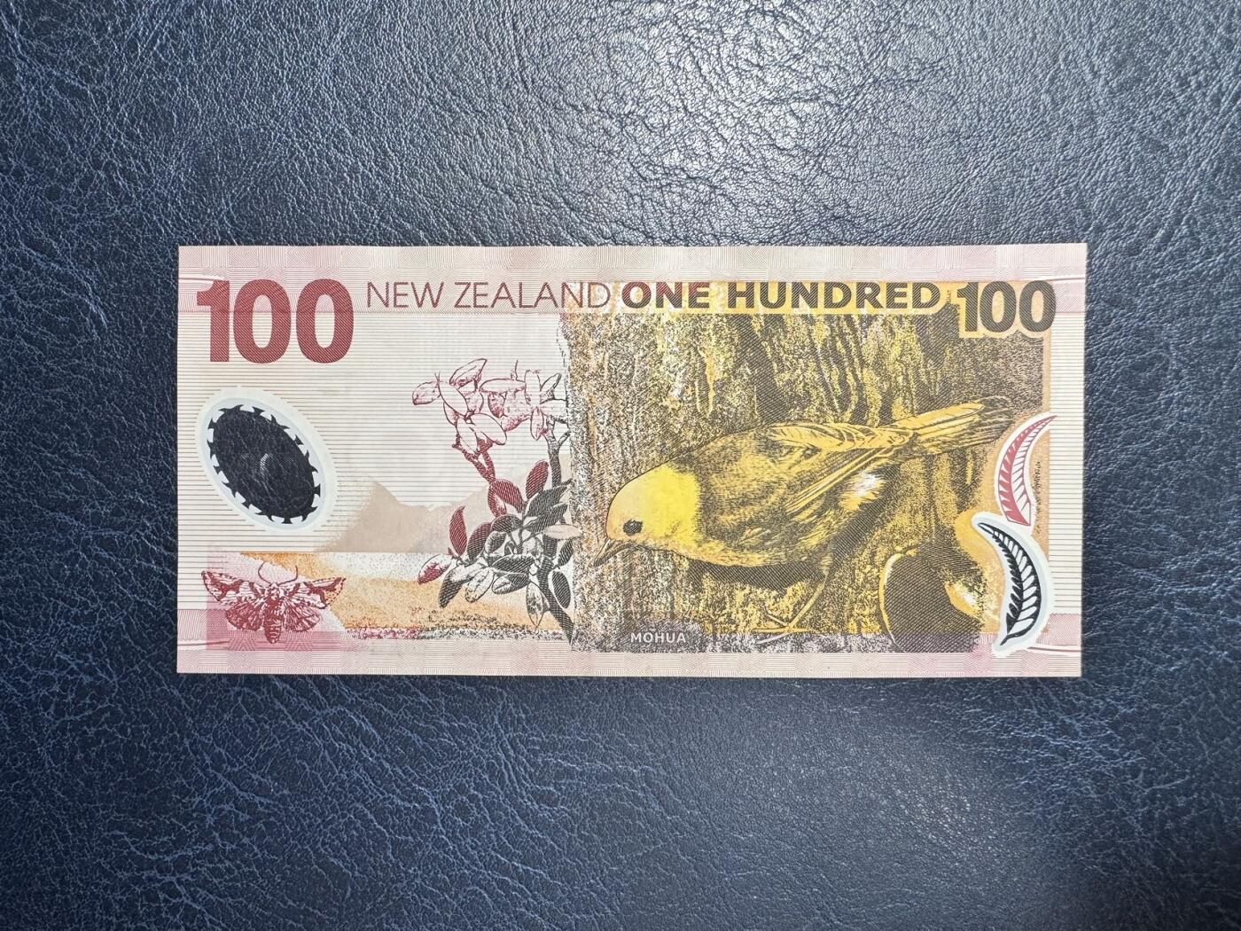 收藏联盟Quantum Auction 第351期拍卖  新西兰2006年100元 品相AU  诺贝尔化学奖得主 卢瑟福