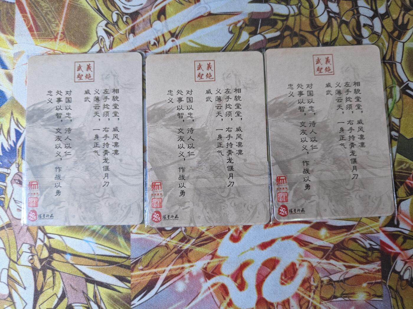 【麦稀奇世界钱币展】天玑星卡拍第三十六期《雾》持续收拍中