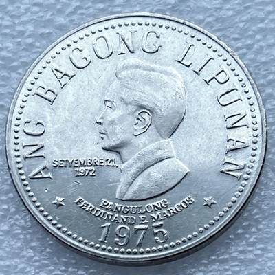 第一海外回流一元起拍收藏 散币专场 第94期 - 菲律宾1975年5比索