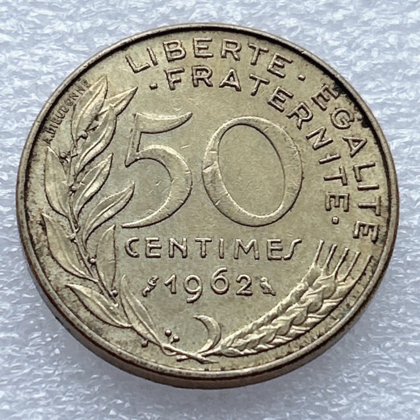 第一海外回流一元起拍收藏 散币专场 第93期 法国1962年50分铜币
