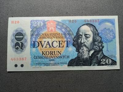 一百四十七拍 六月第3拍 纸币专场  - 6.3.22捷克斯洛伐克1988年20克朗