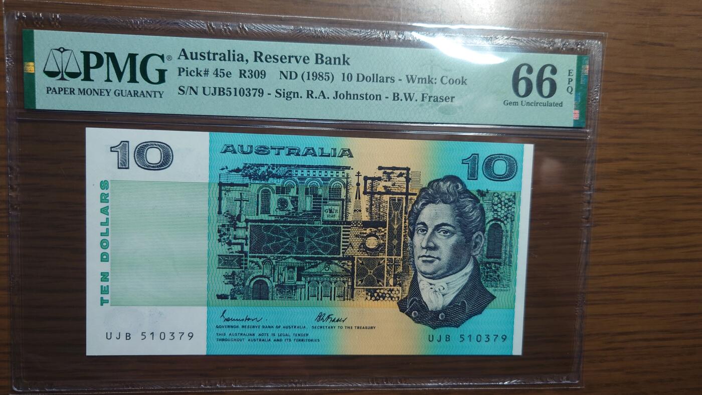 【麦稀奇世界钱币展】精选微拍第112期暨2024年第23期  少量品种0元起拍 1985年澳大利亚10元 PMG66E全程无4