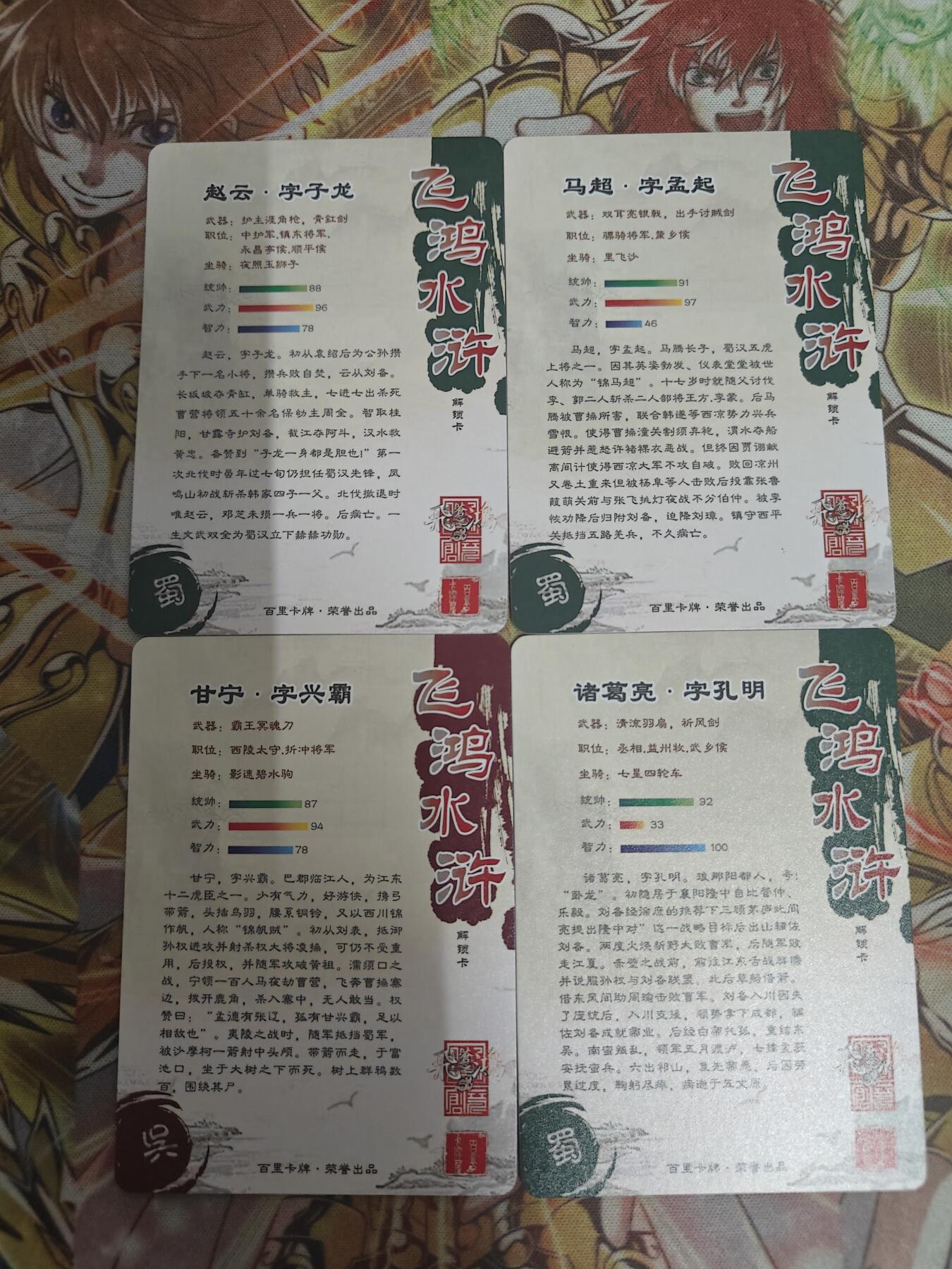 【麦稀奇世界钱币展】天玑星卡拍第三十六期《雾》持续收拍中