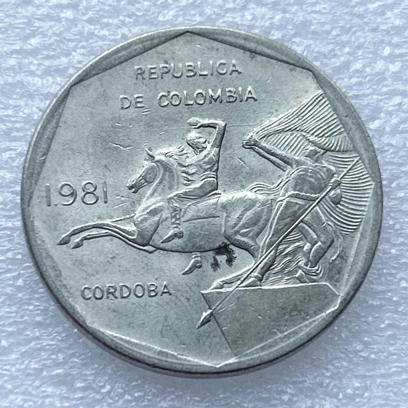 第一海外回流一元起拍收藏 散币专场 第94期 哥伦比亚1981年10比索 原光品