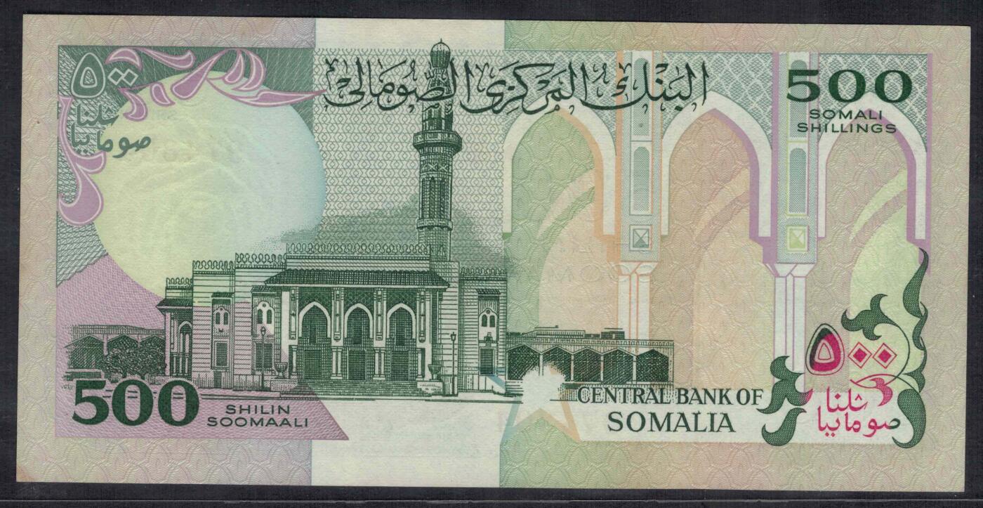 索马里1996年500先令 P-36c 非洲纸币 实物图 UNC