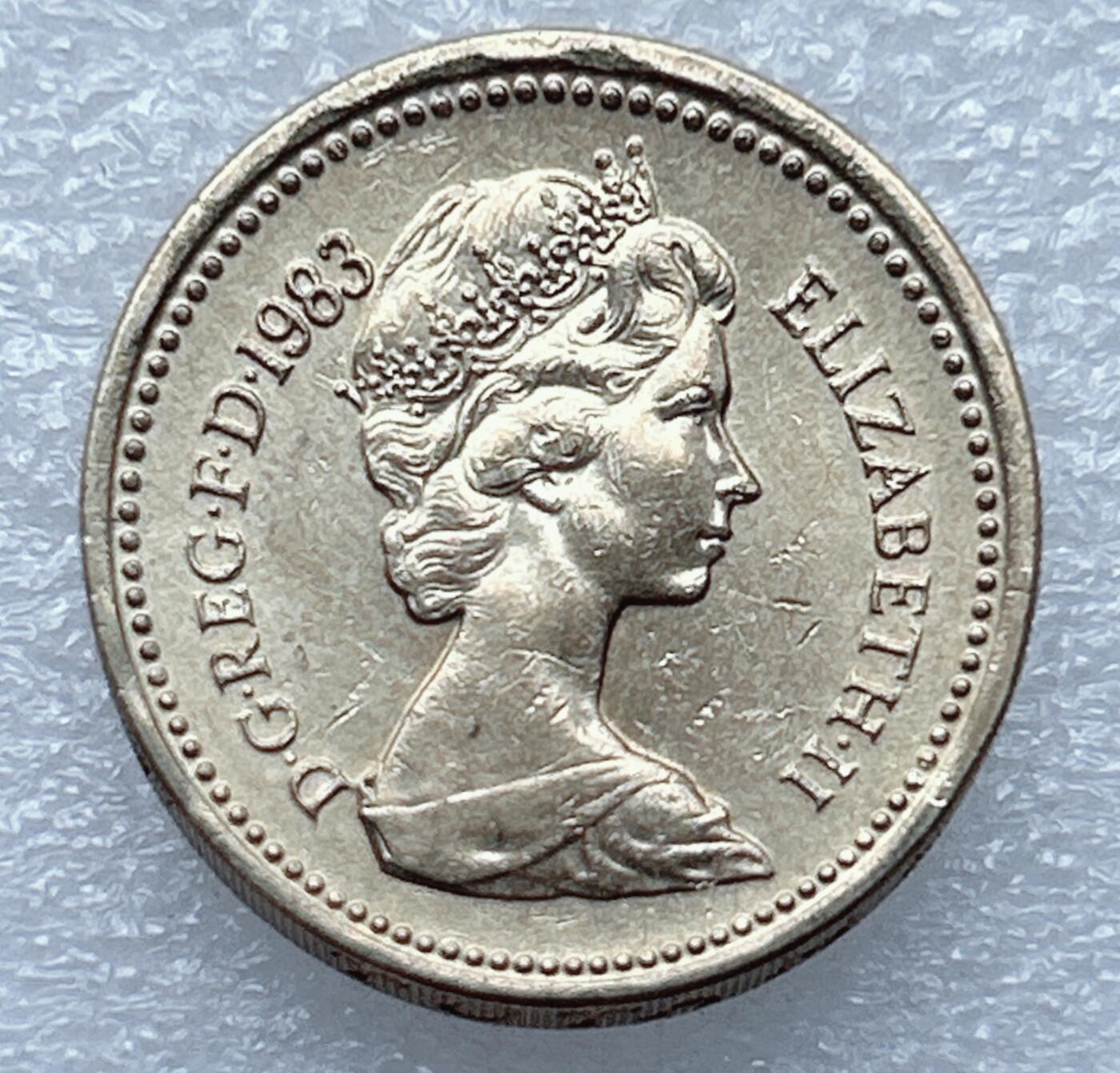 第一海外回流一元起拍收藏 散币专场 第93期 英国1983年1镑黄铜纪念币 皇室徽章