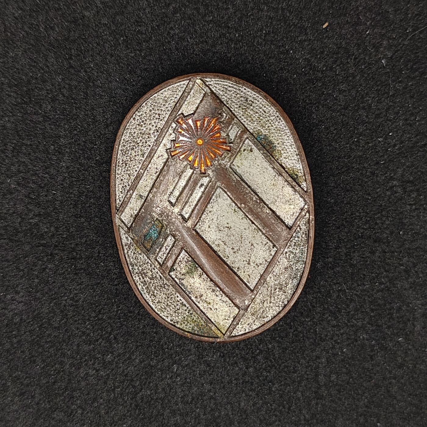 全场0元起拍 第163期 咸鱼国勋章拍卖专场 6月9日（周日）下午6：00开始 日本消防协会徽章