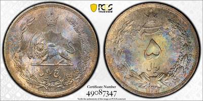 【麦稀奇世界钱币展】万国钱币拍卖第027期（五月端阳●万国夏季大拍） - PCGS MS65 1933年伊朗王国5里亚尔大银币 蓝金幻彩狮子举刀