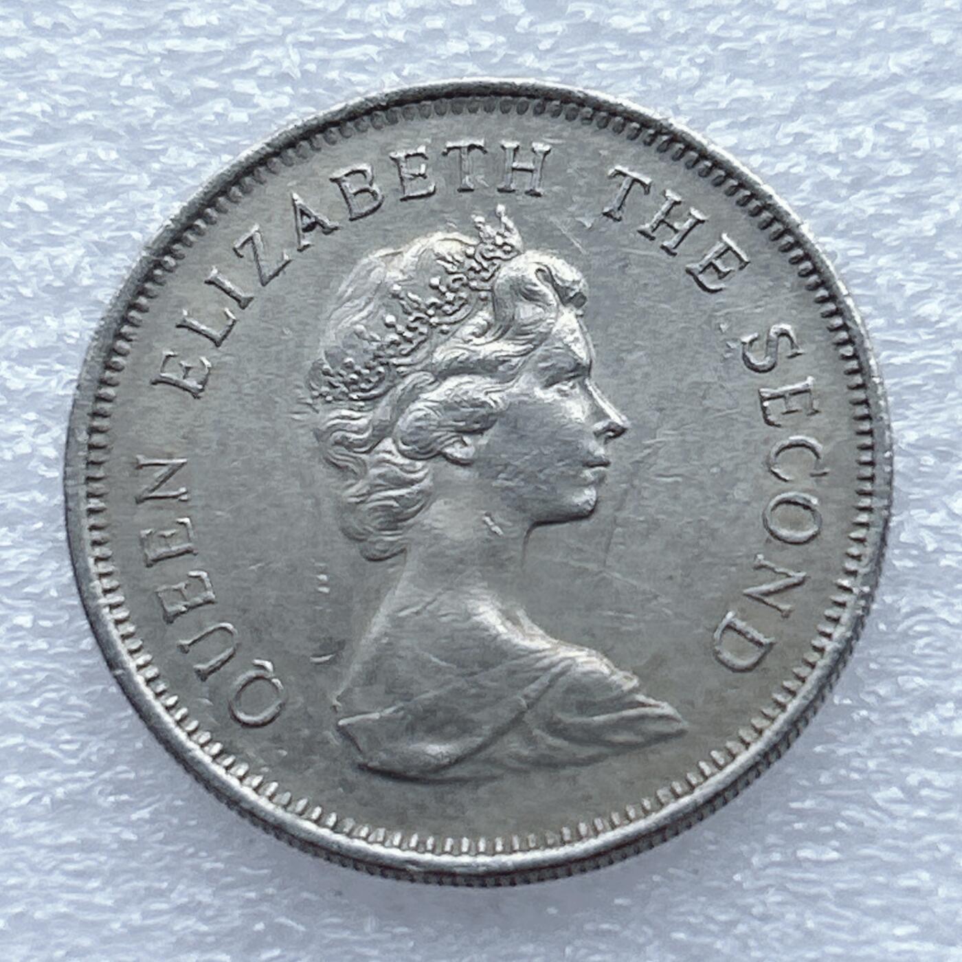 第一海外回流一元起拍收藏 散币专场 第93期 香港1978年1元 小版