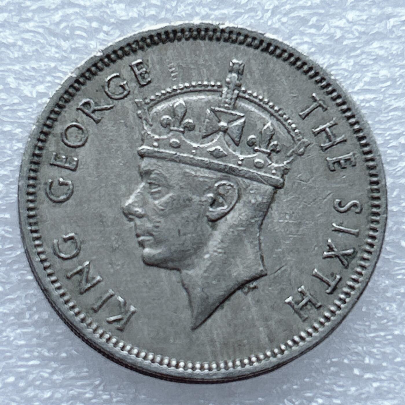 第一海外回流一元起拍收藏 散币专场 第93期 香港1951年五毫 乔治六世