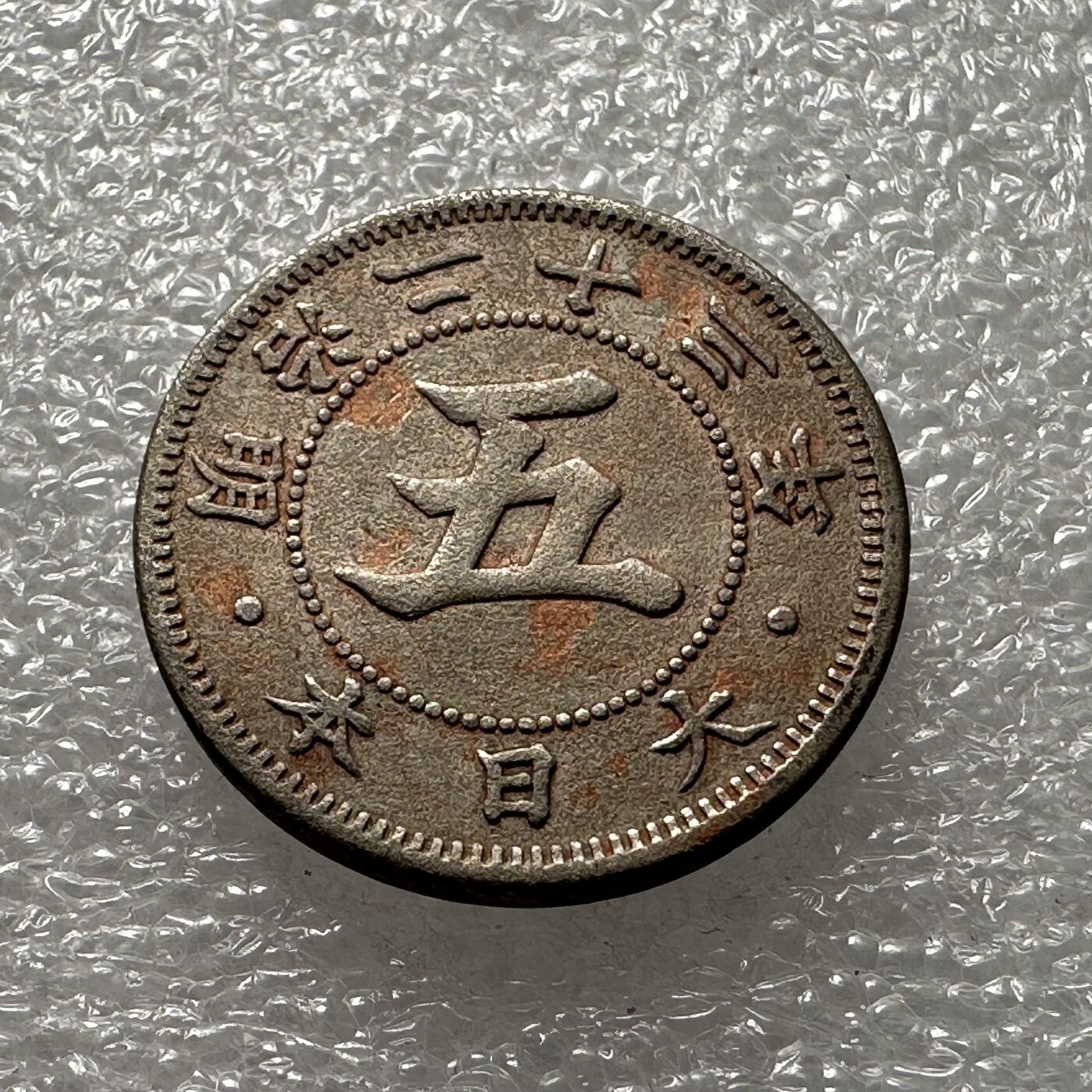 First