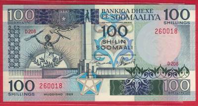 索马里1989年100先令 P-35d 无47 尾8 非洲纸币 实物图 UNC - 索马里1989年100先令 P-35d 无47 尾8 非洲纸币 实物图 UNC