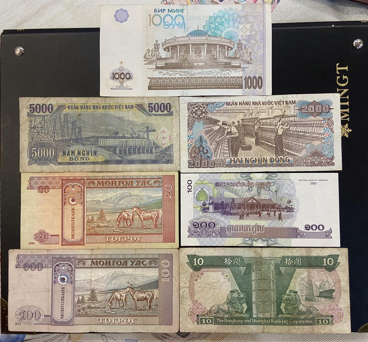 【炜奕收藏】旧币纪念币专场，0佣金，第六期 亚洲流通品相纸币7张