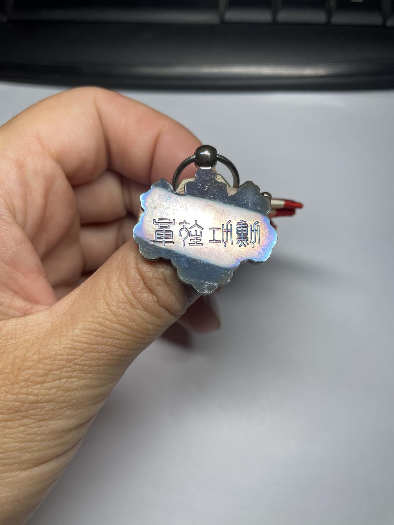 2024年集古藏今外币拍卖第八期-第7场—（总第77拍）册装硬币专场 原盒勋七等青色桐叶银章