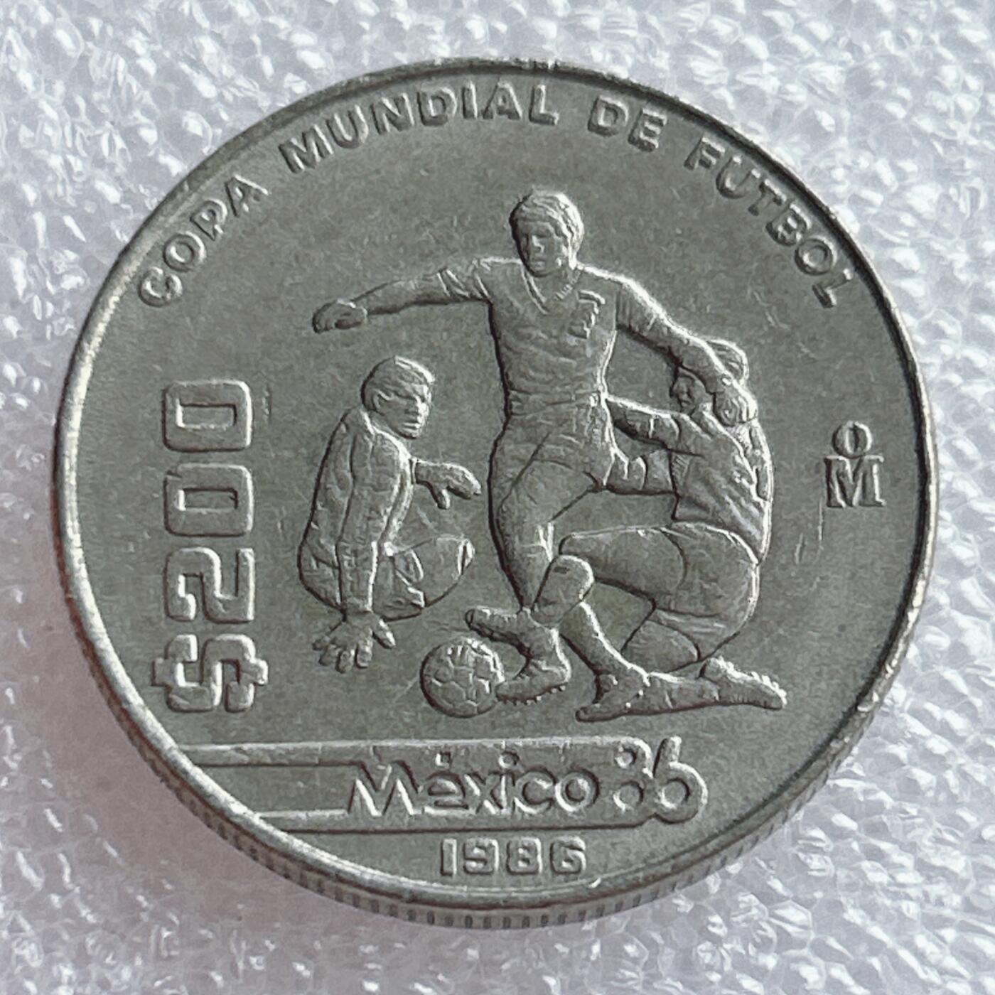 第一海外回流一元起拍收藏 散币专场 第94期 1986年墨西哥世界杯足球赛纪念币