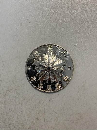 远东徽章小铺第12期6月7日晚上九点结束 - 警犬牌