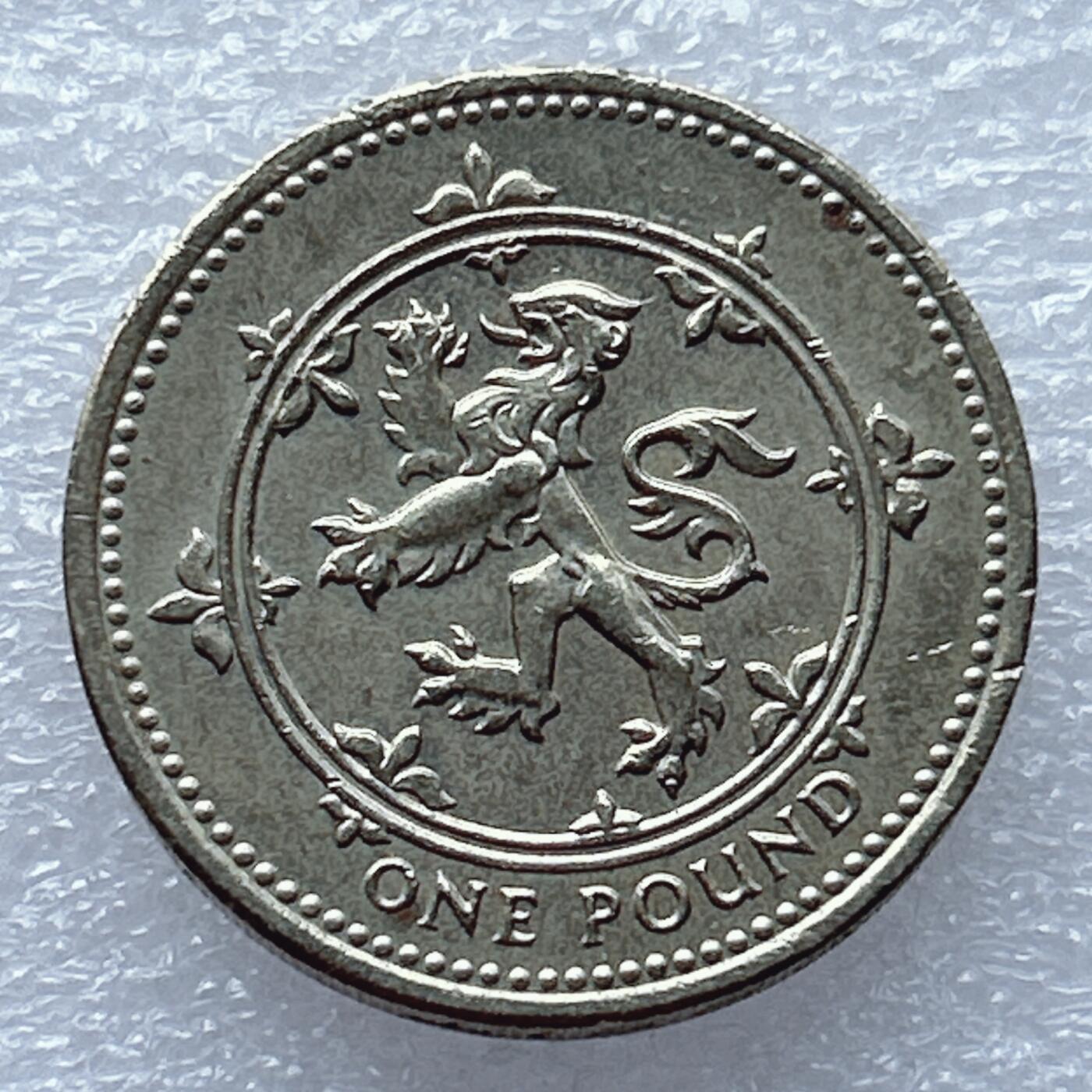 第一海外回流一元起拍收藏 散币专场 第93期 英国1994年1镑 苏格兰站狮子 伊丽莎白女王