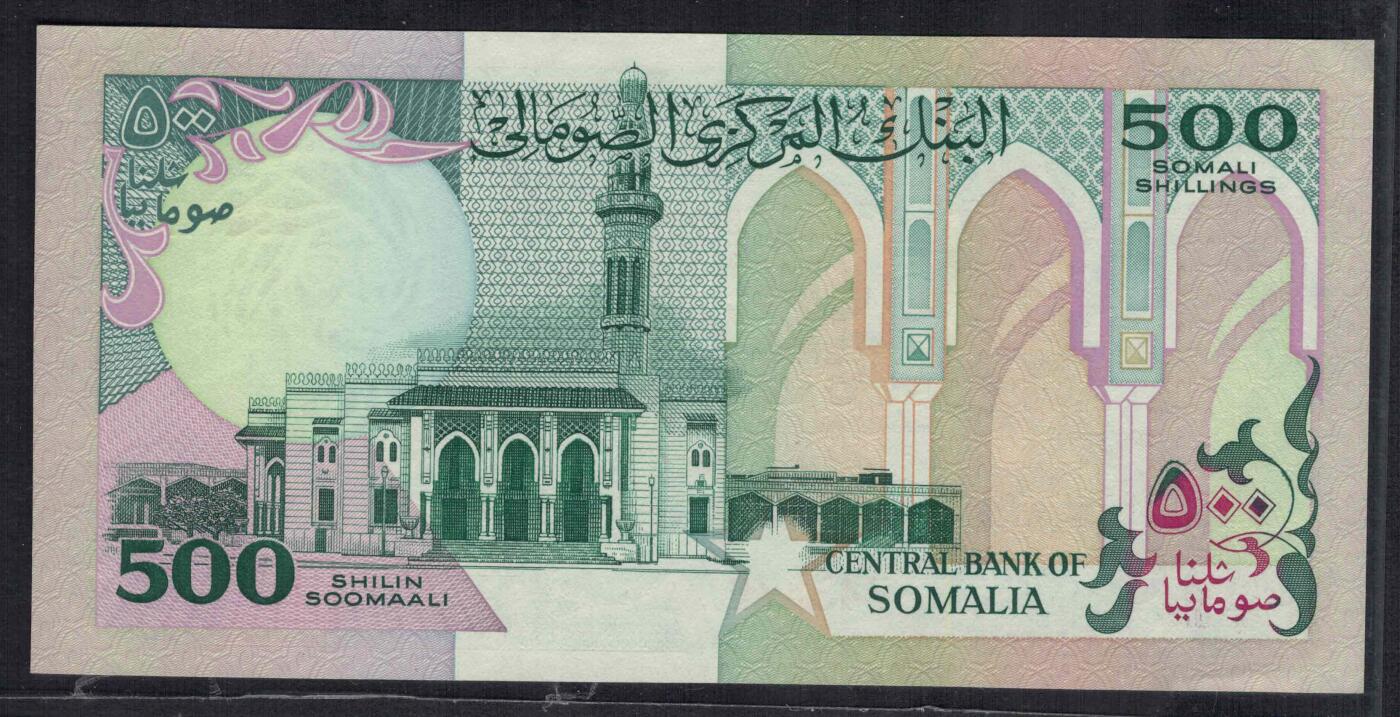 索马里1989年500先令 P-36a 非洲纸币 实物图 UNC