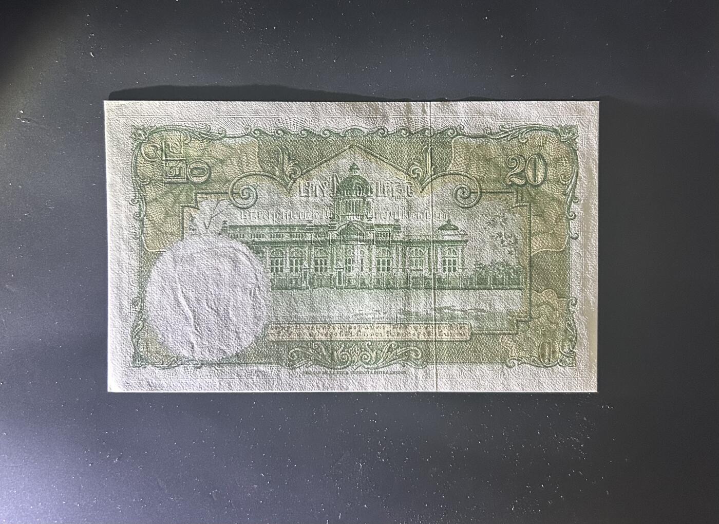 【丑猫0612】今晚7点整 泰国20unc(中间是厂印)