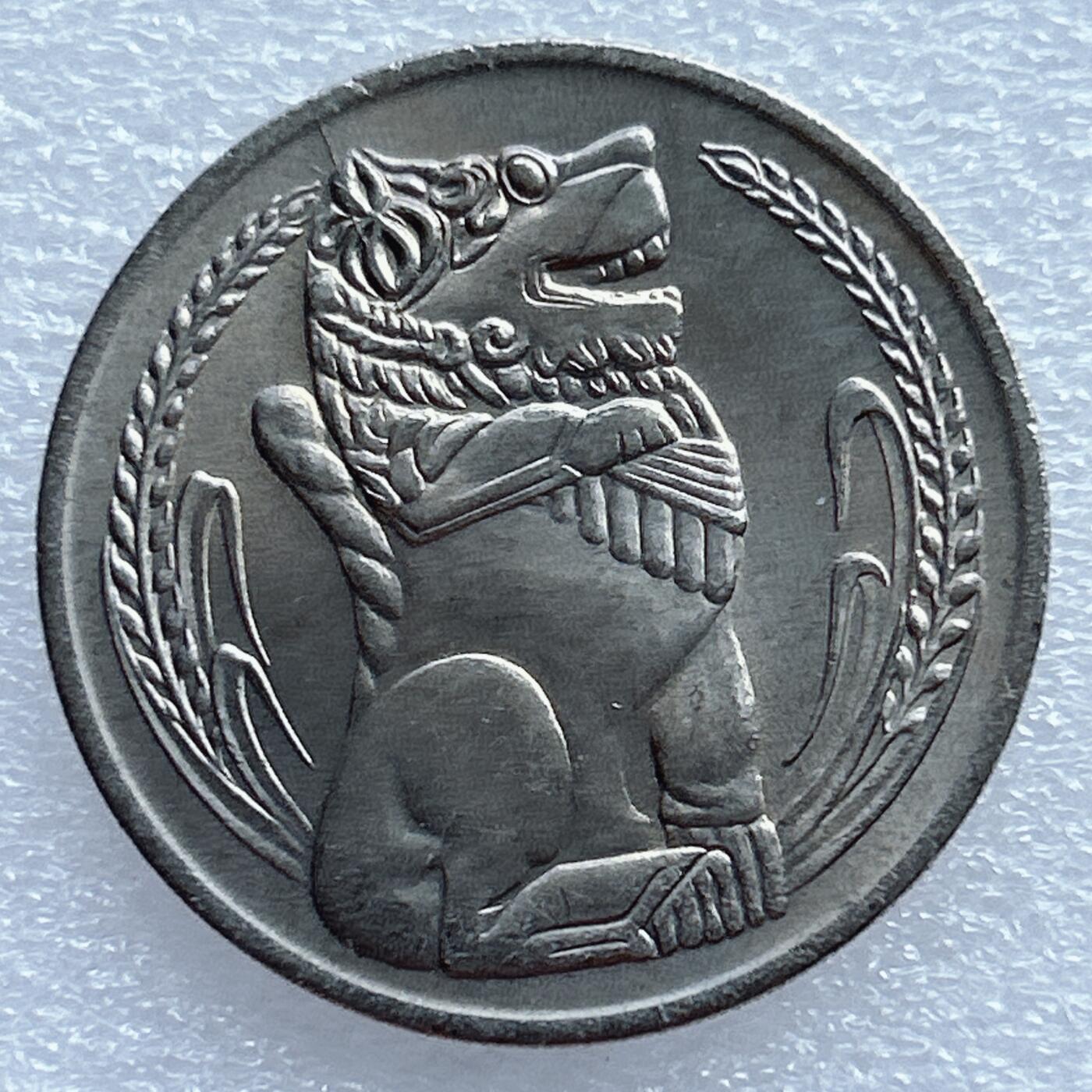 第一海外回流一元起拍收藏 散币专场 第94期 新加坡1974年大一元 全新未使用