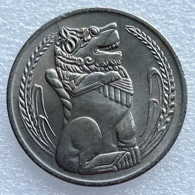 第一海外回流一元起拍收藏 散币专场 第94期 - 新加坡1974年大一元 全新未使用