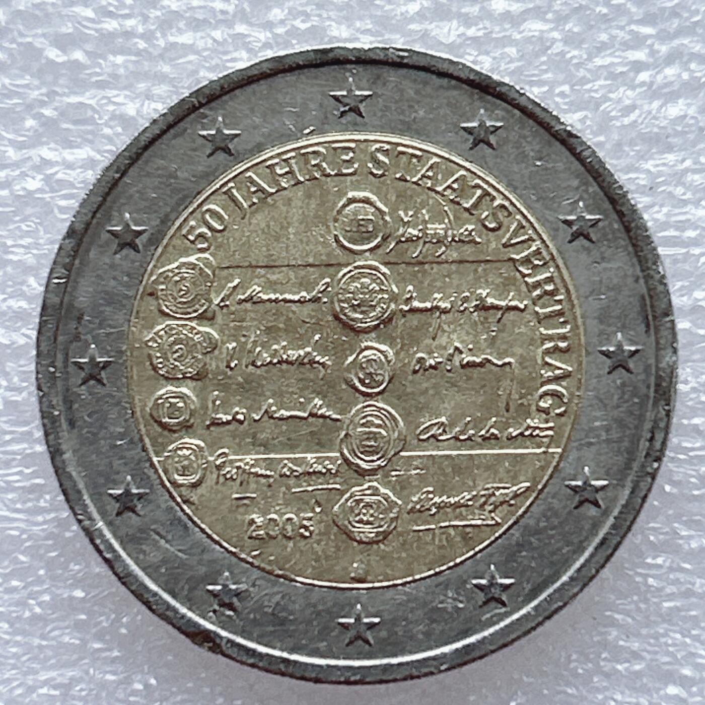 第一海外回流一元起拍收藏 散币专场 第93期 奥地利2005年国家条约50周年纪念币 2欧