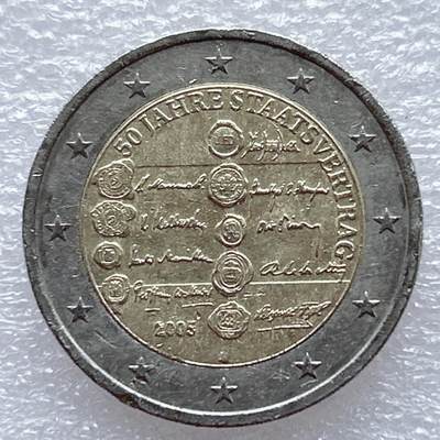 第一海外回流一元起拍收藏 散币专场 第93期 - 奥地利2005年国家条约50周年纪念币 2欧