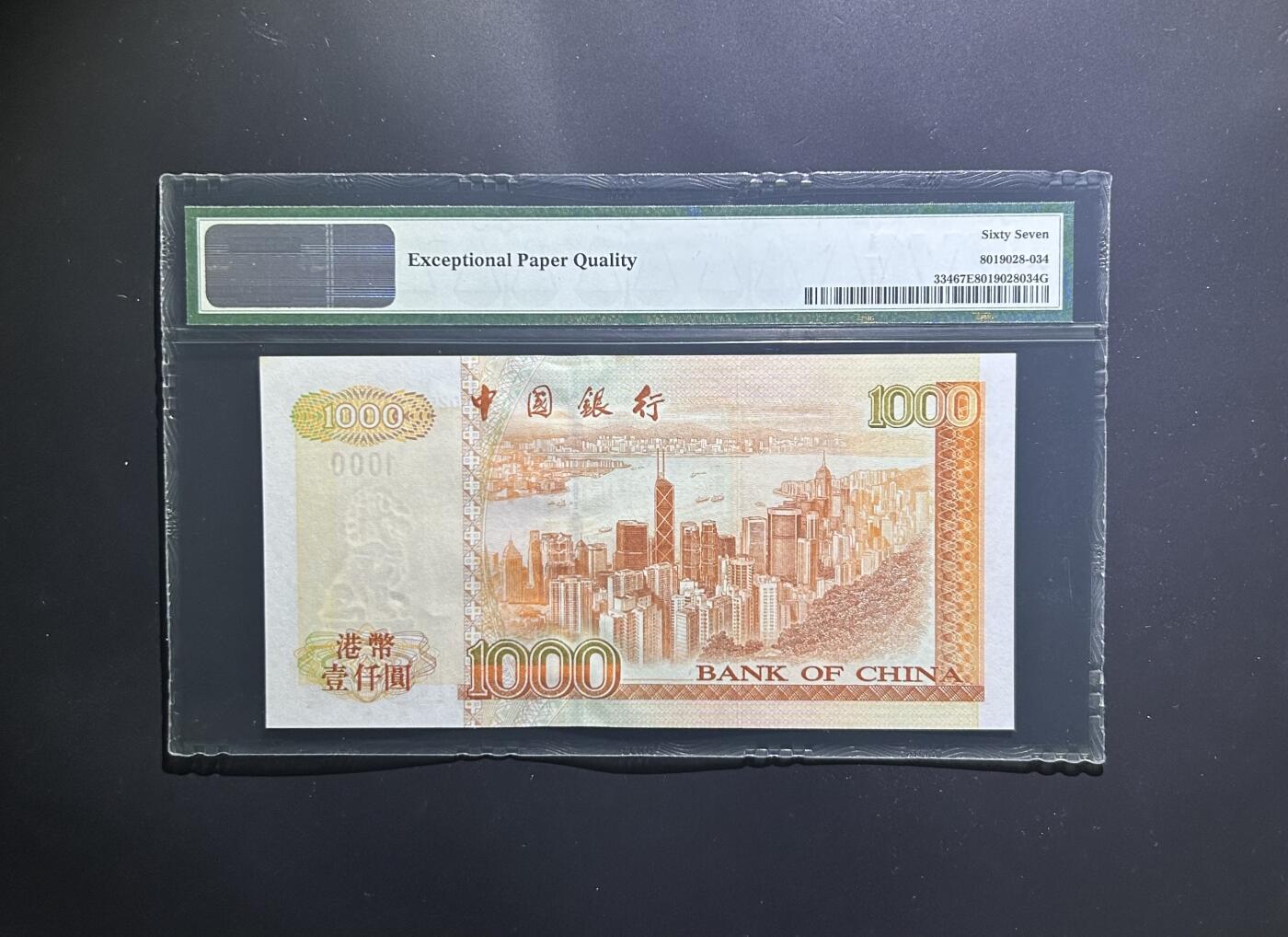 【丑猫0612】今晚7点整 01年中银刘金宝1000