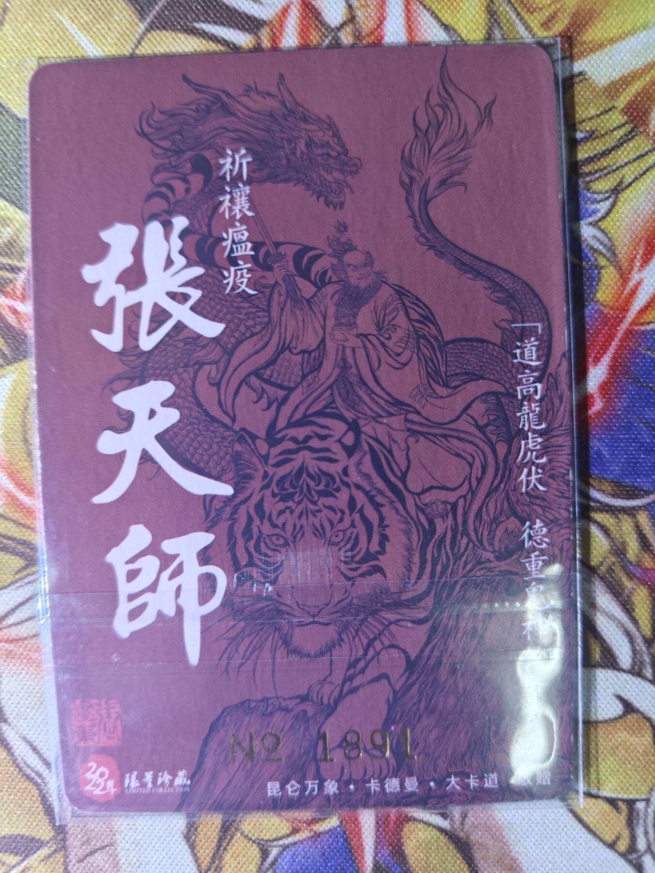 First